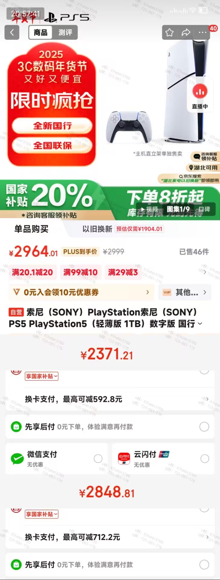 产品细节