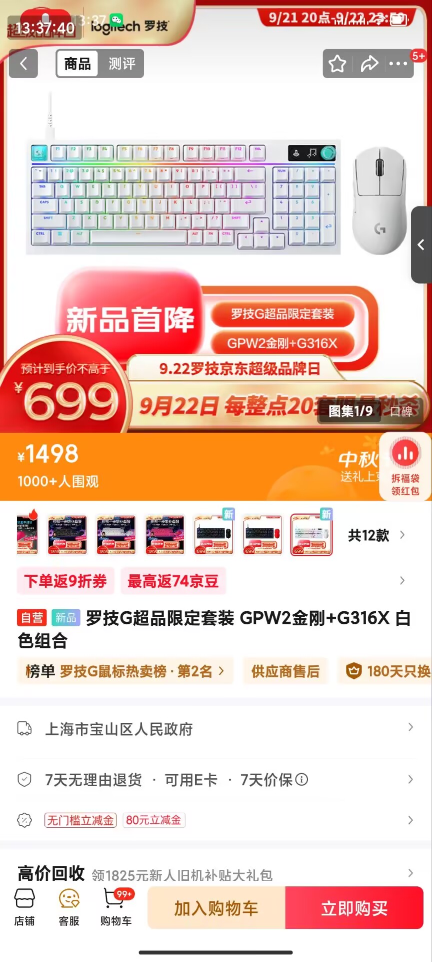 产品细节