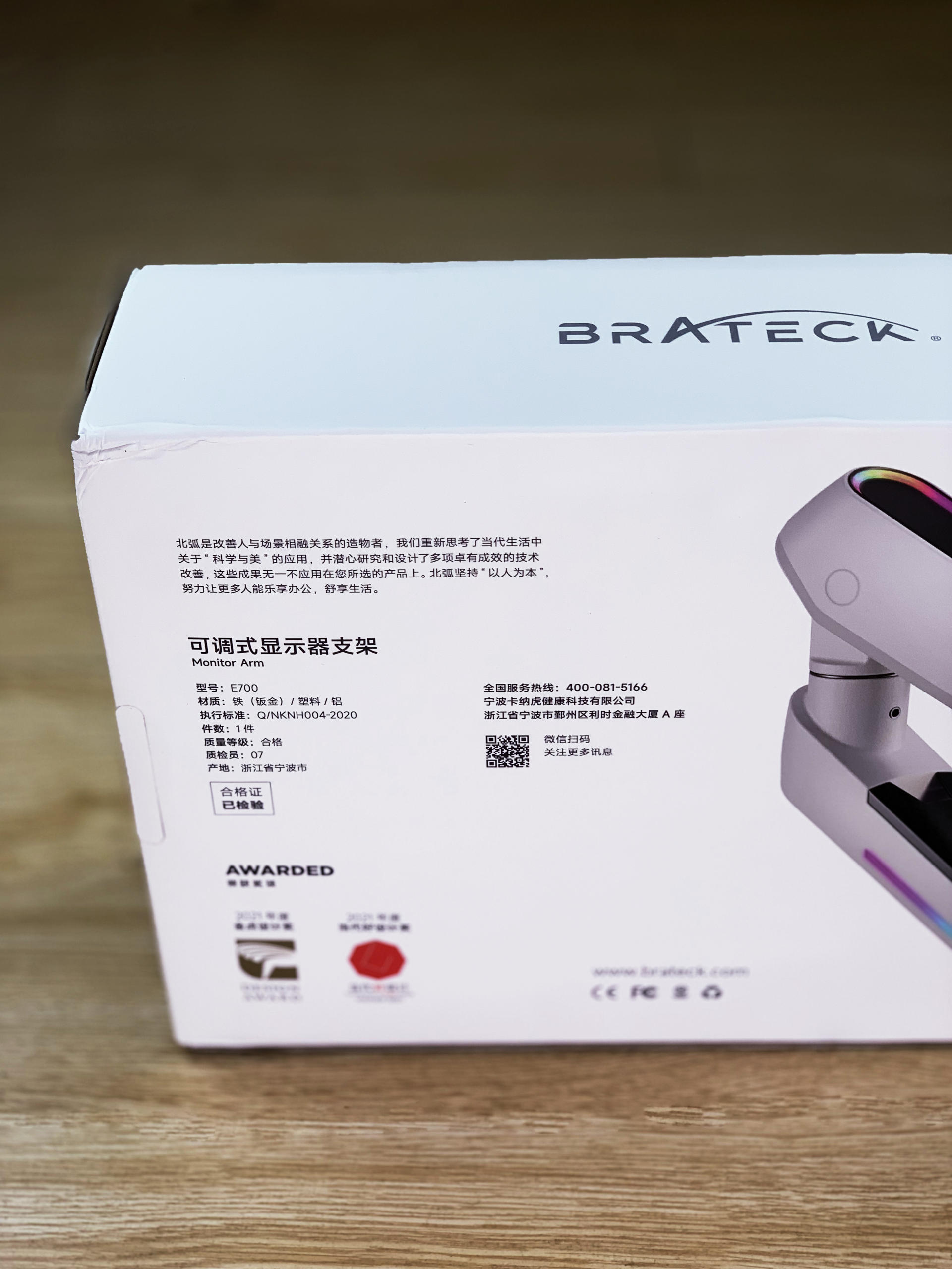 产品细节