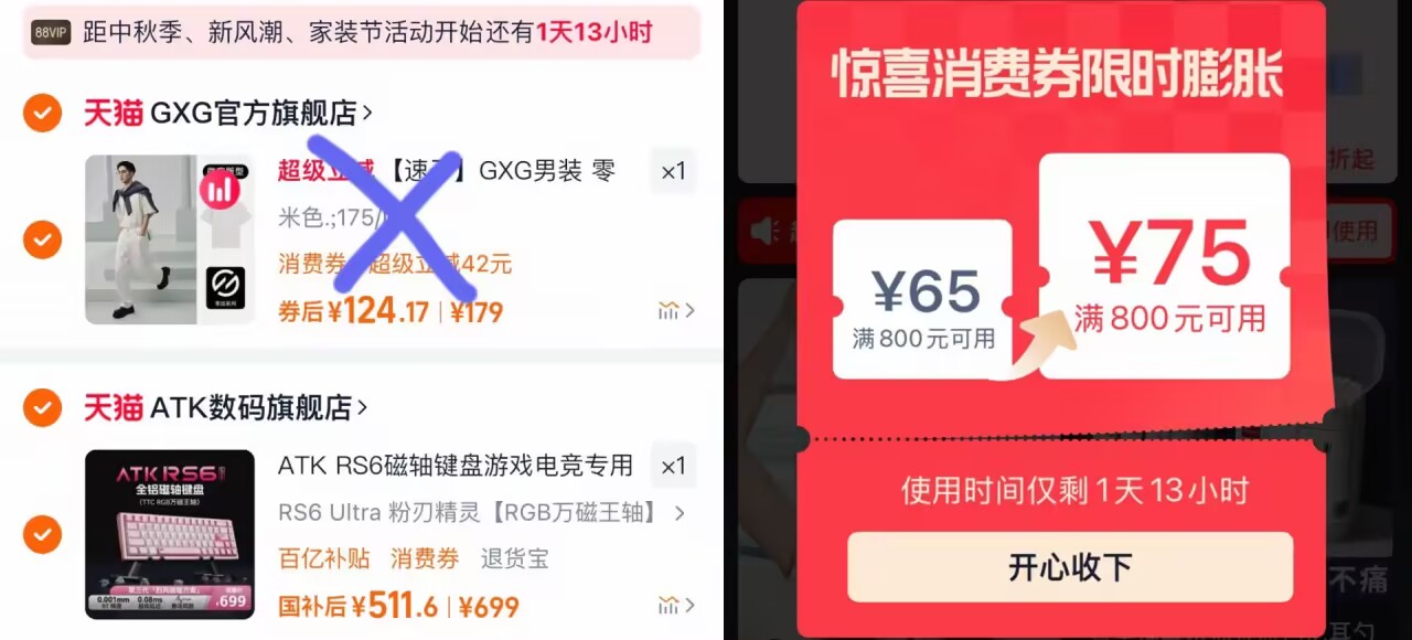 产品细节