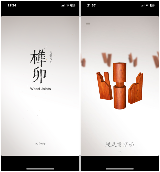 产品细节