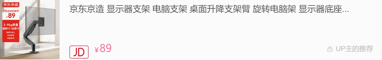 产品配图