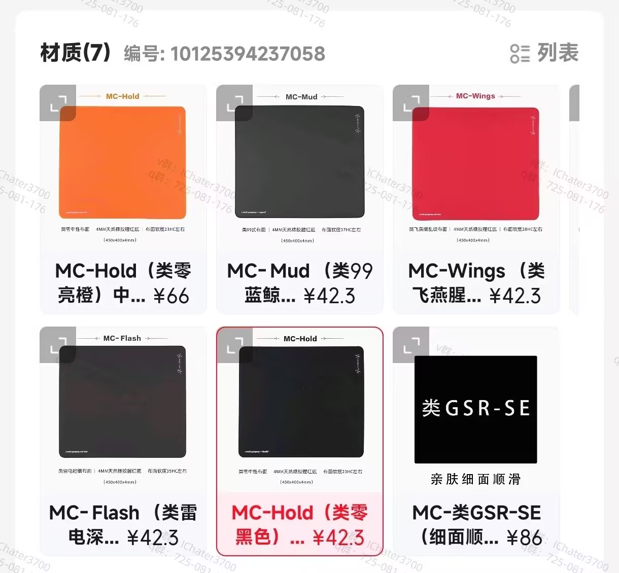 产品细节