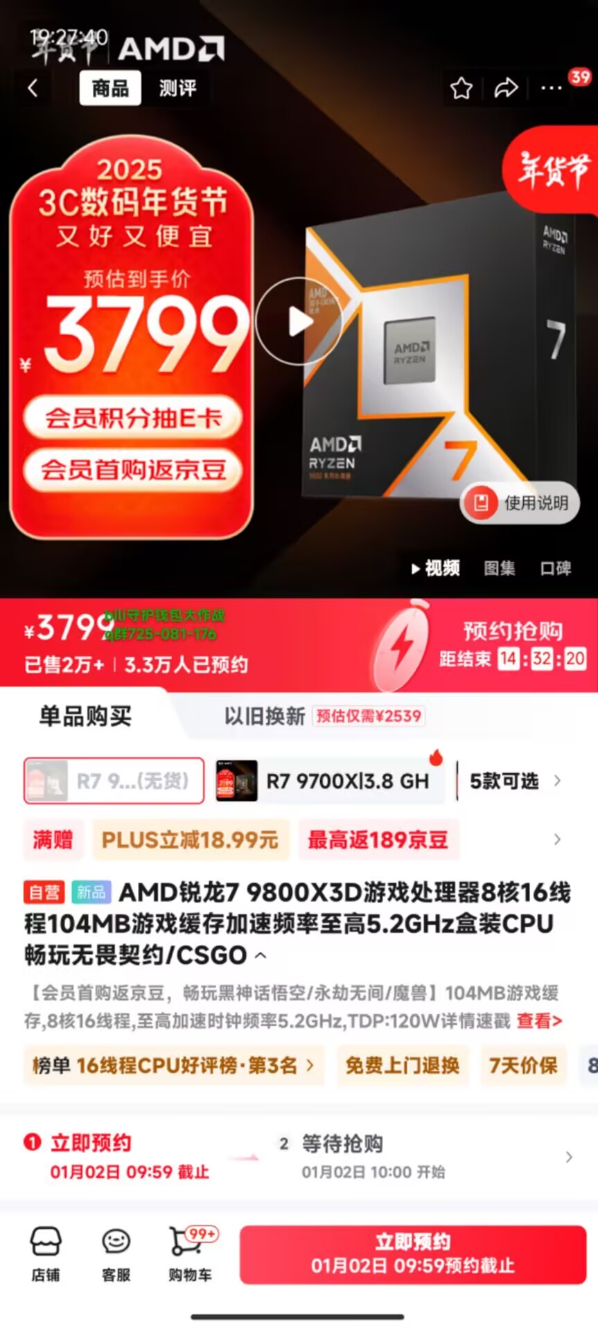 产品细节