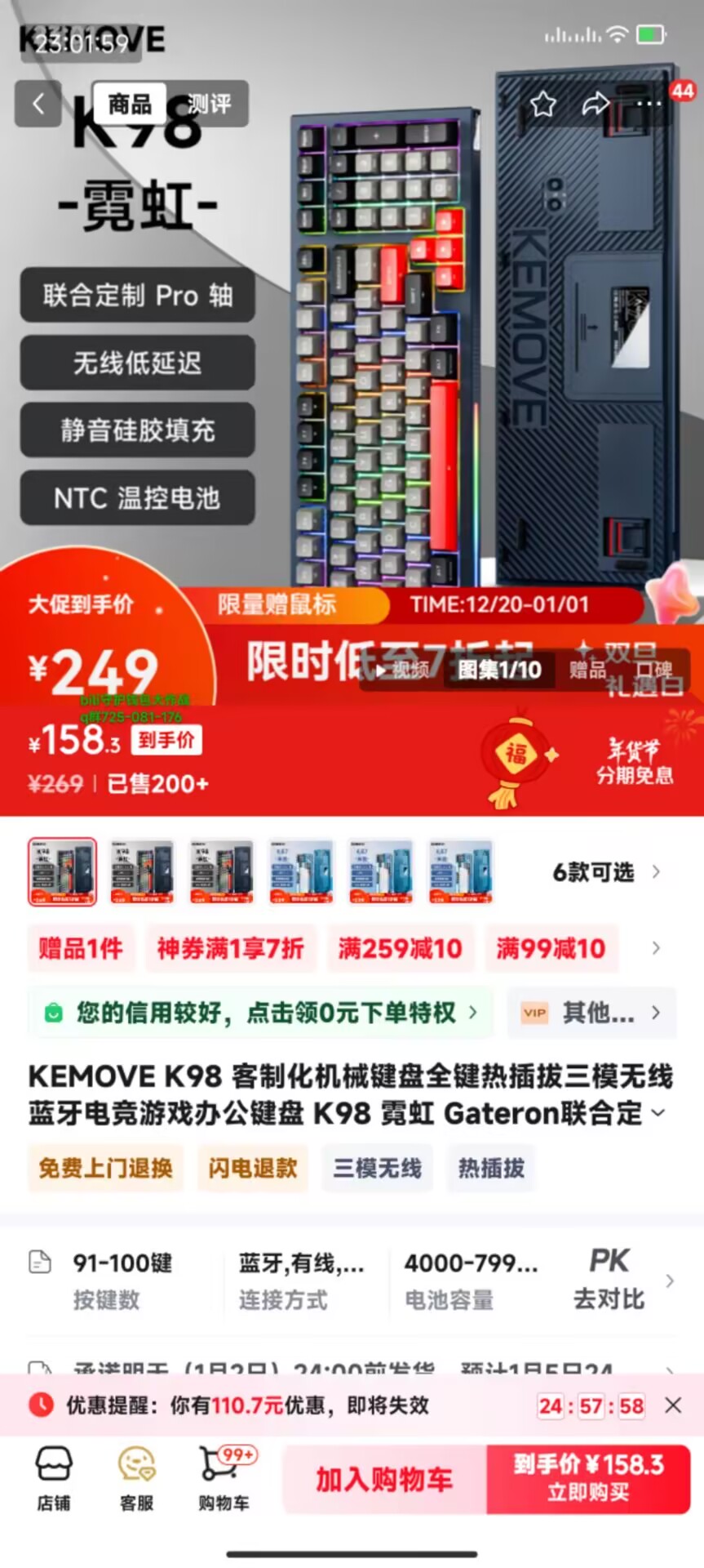 产品细节
