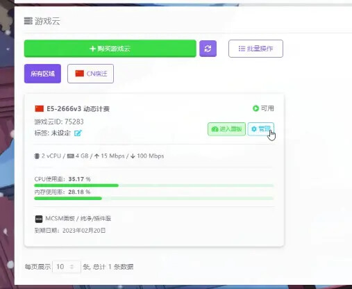 产品配图