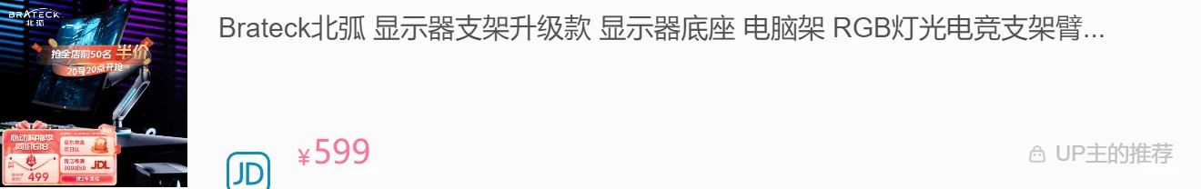 产品细节