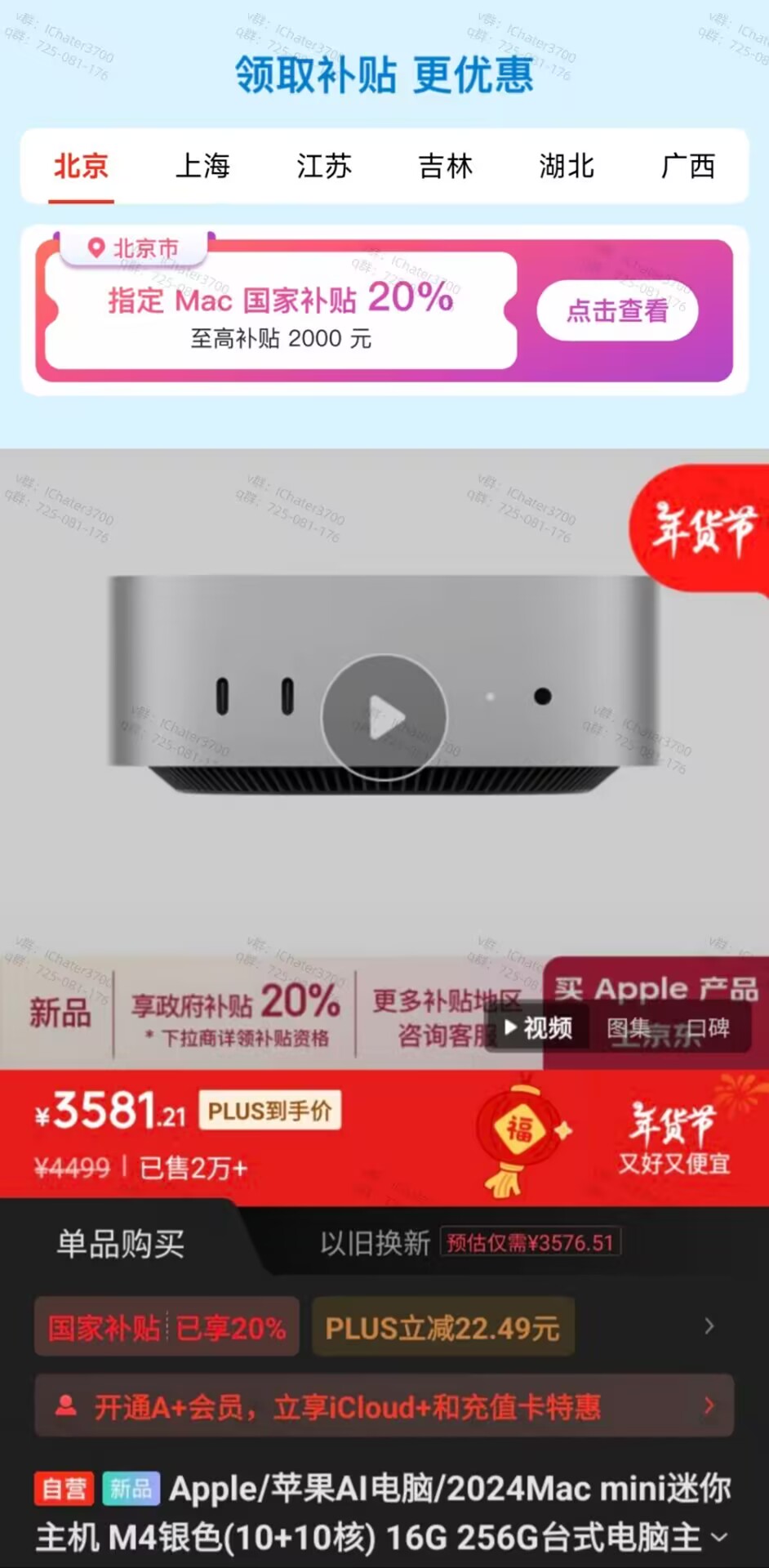 产品细节