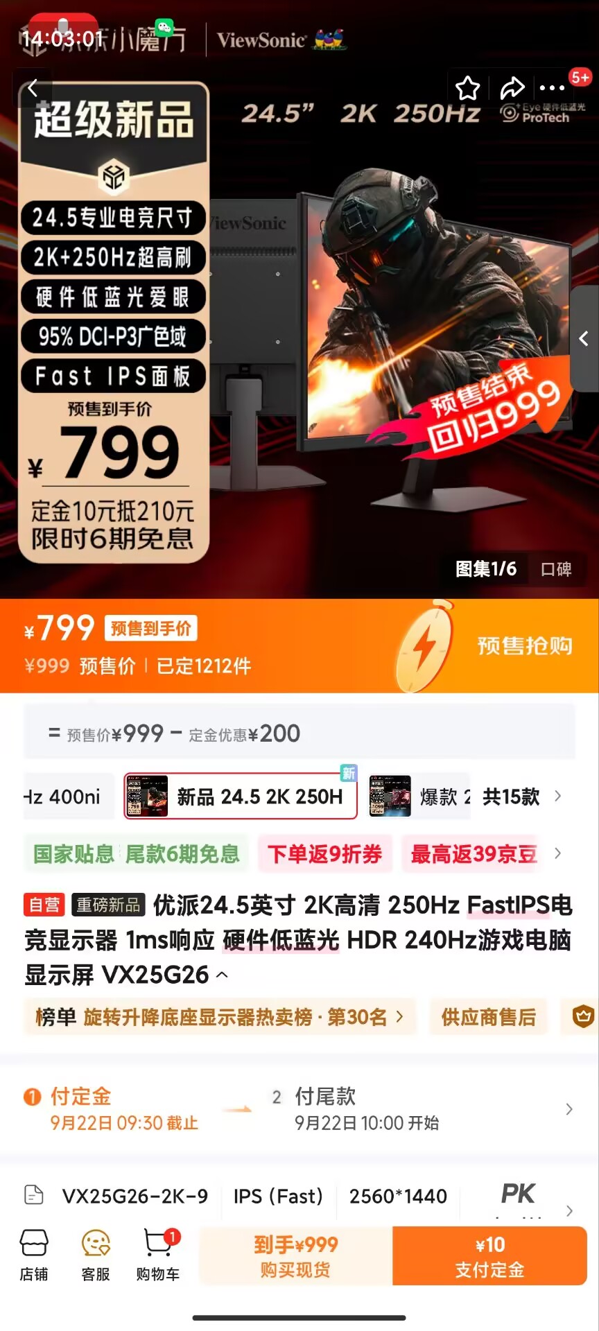 产品细节