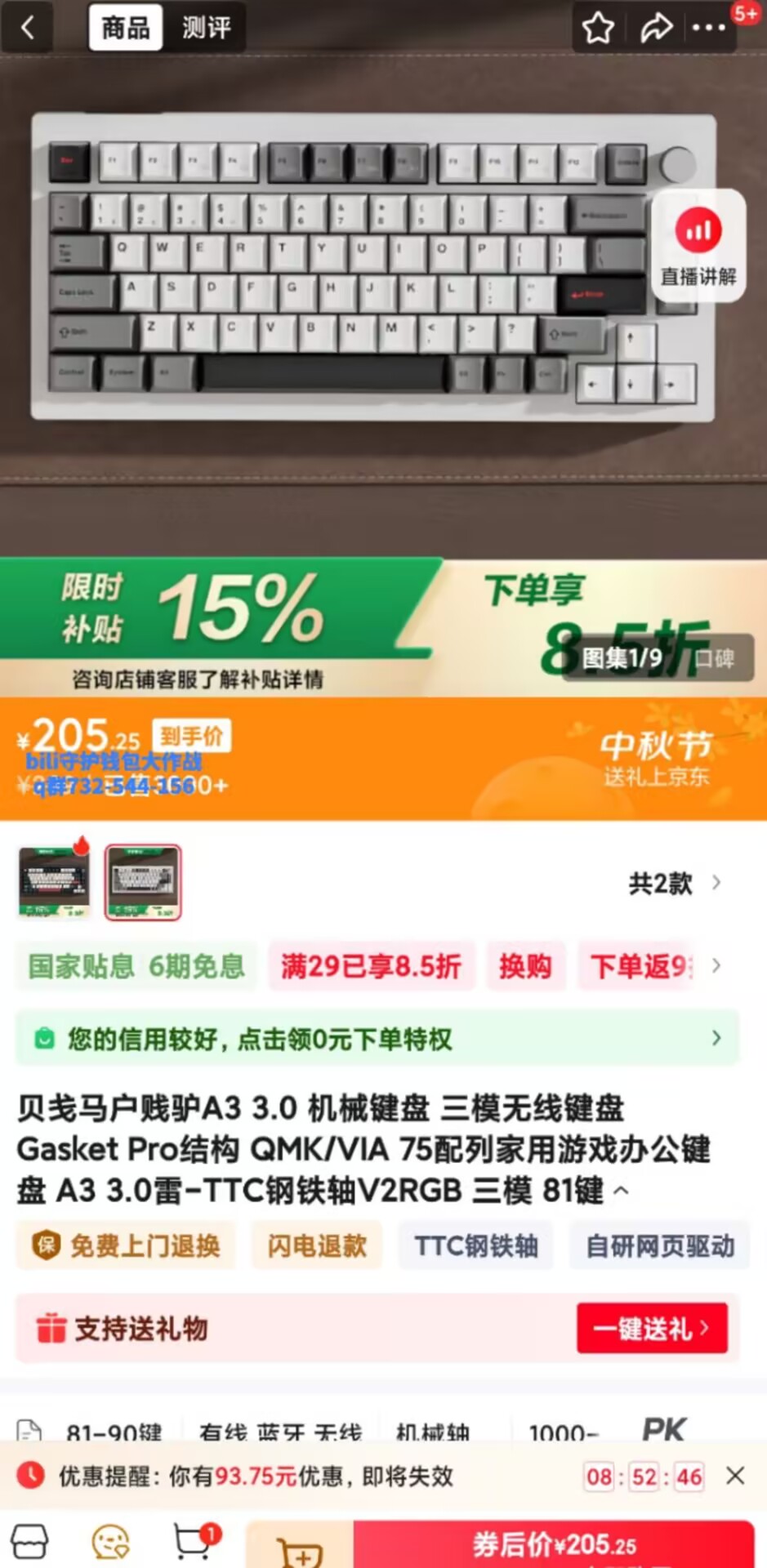 产品细节