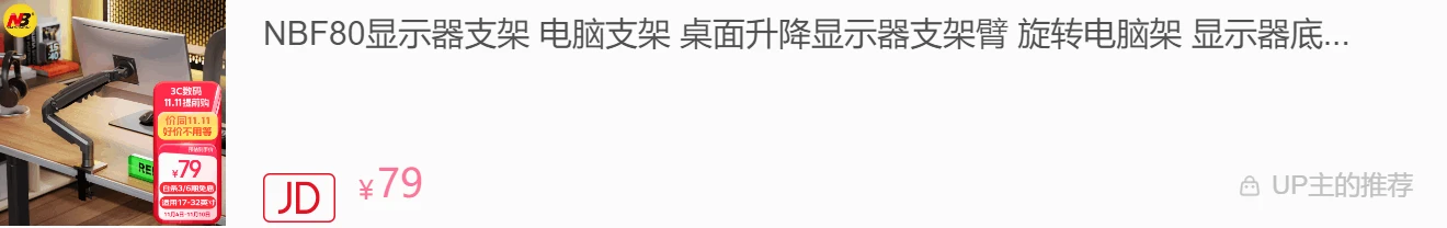 产品配图