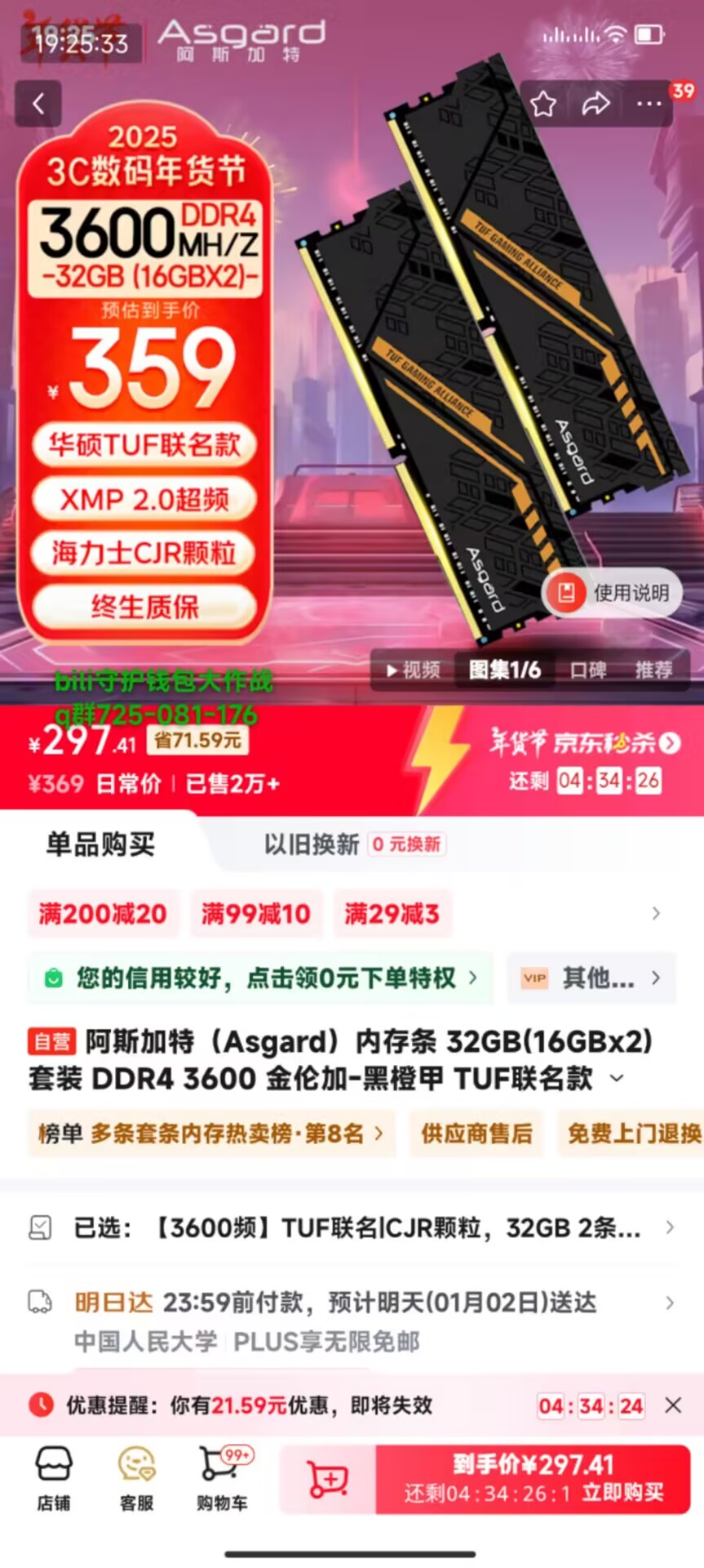 产品细节