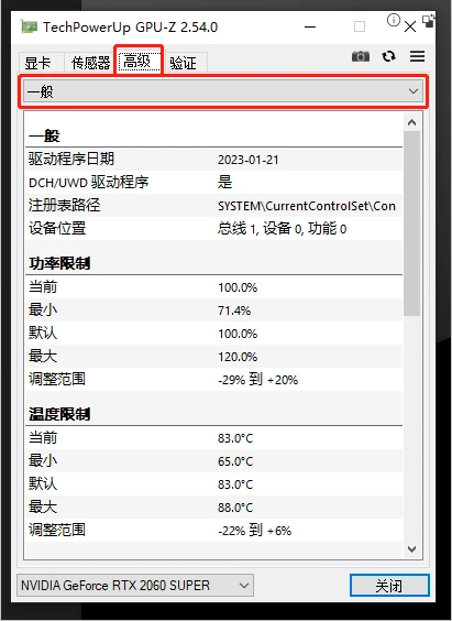 产品细节