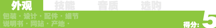 产品细节