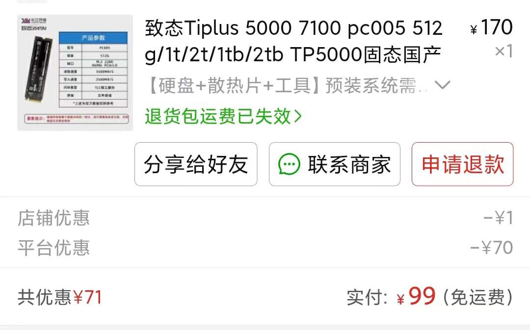 产品细节