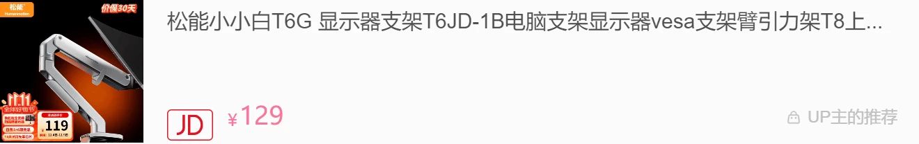 产品配图