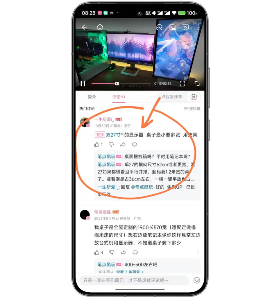 一米宽的桌面，组合两个27寸的显示器可行吗？显示器支架怎么选？