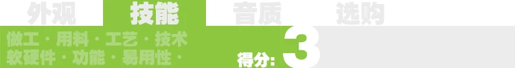 产品细节