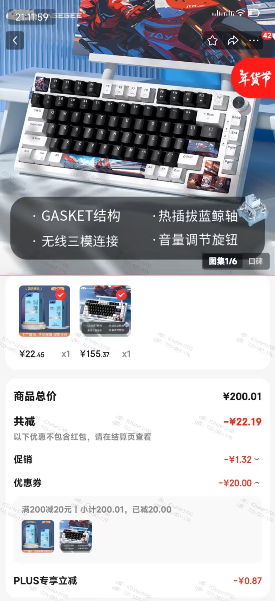 产品细节