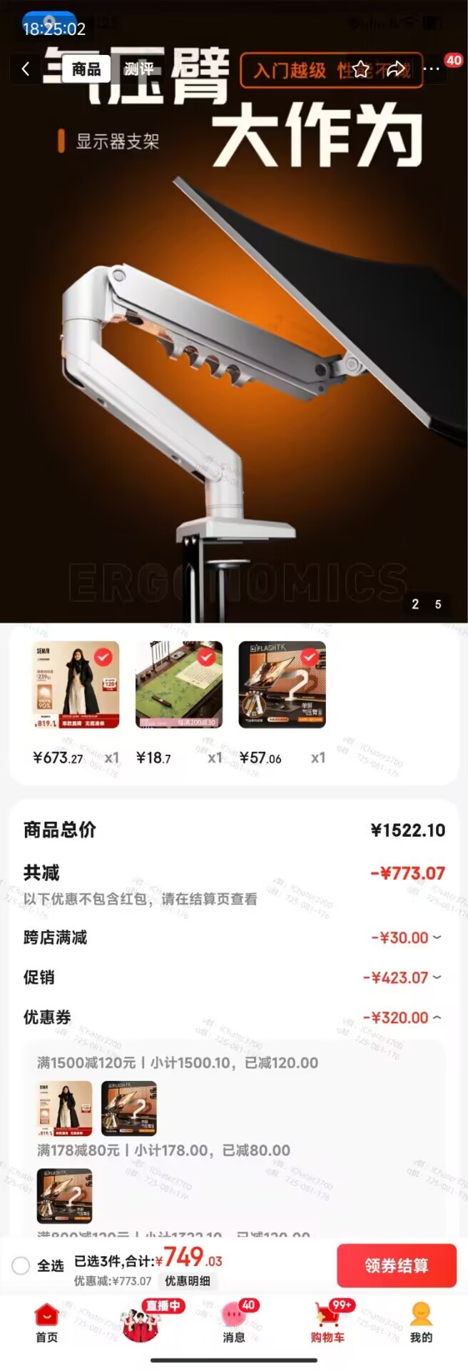 产品细节