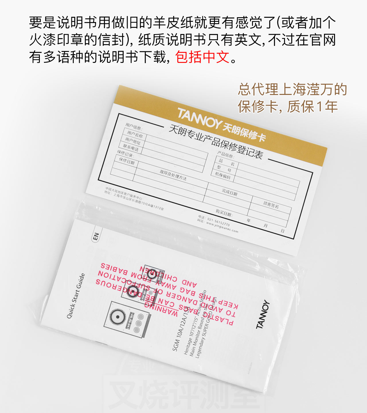 产品细节