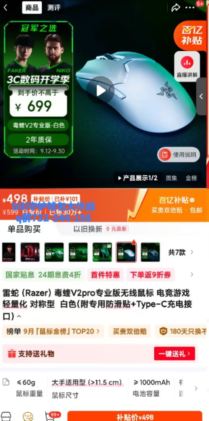 产品细节
