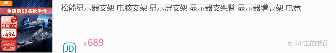 产品细节