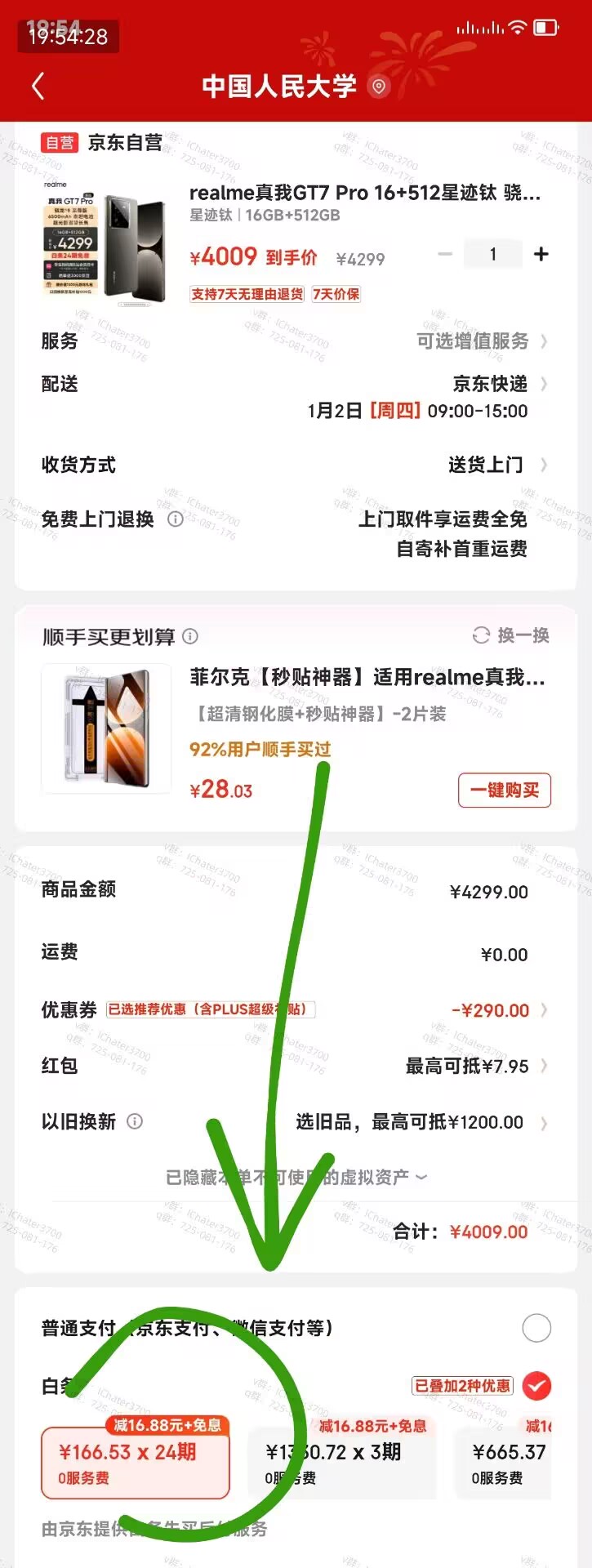 产品细节