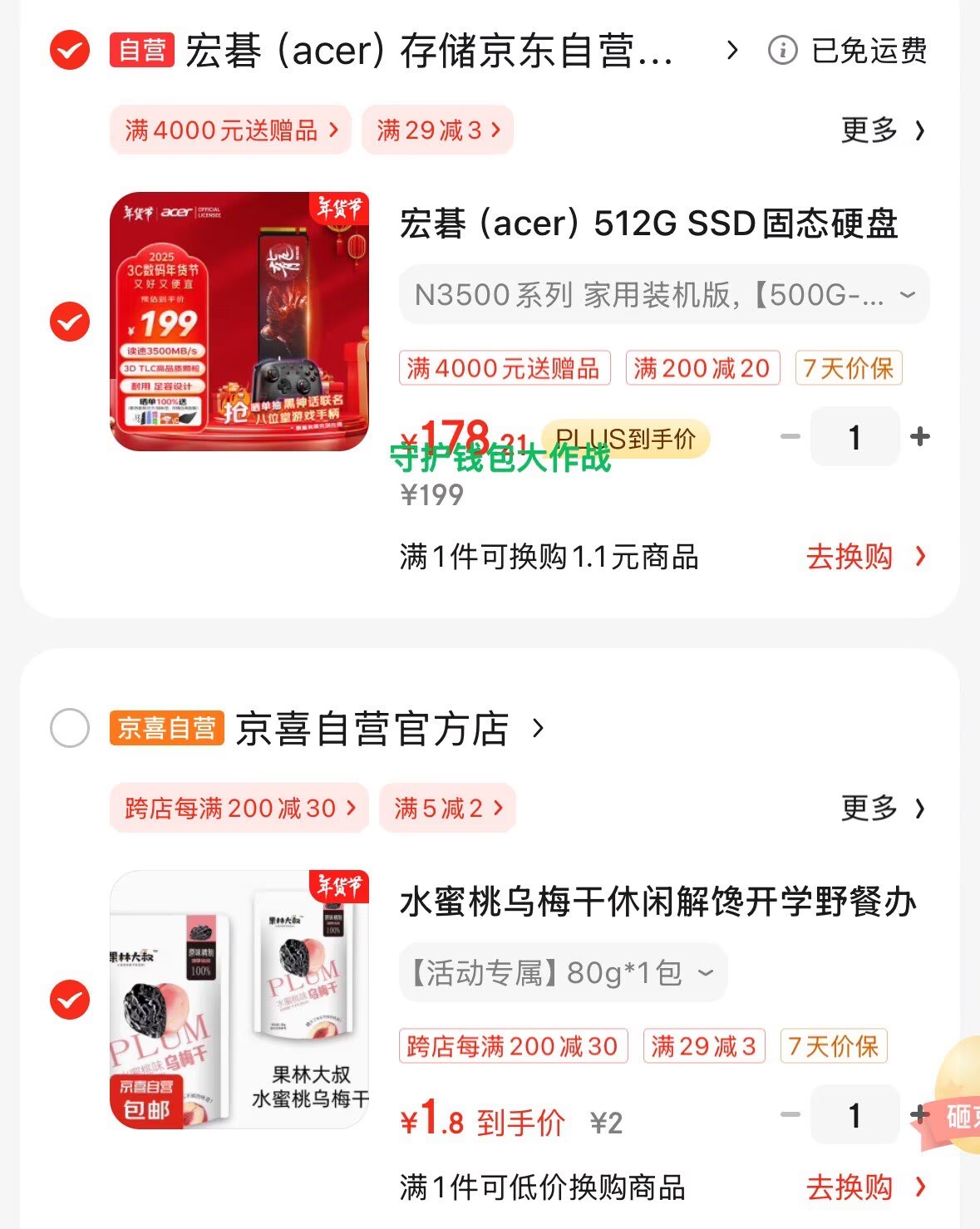 产品细节