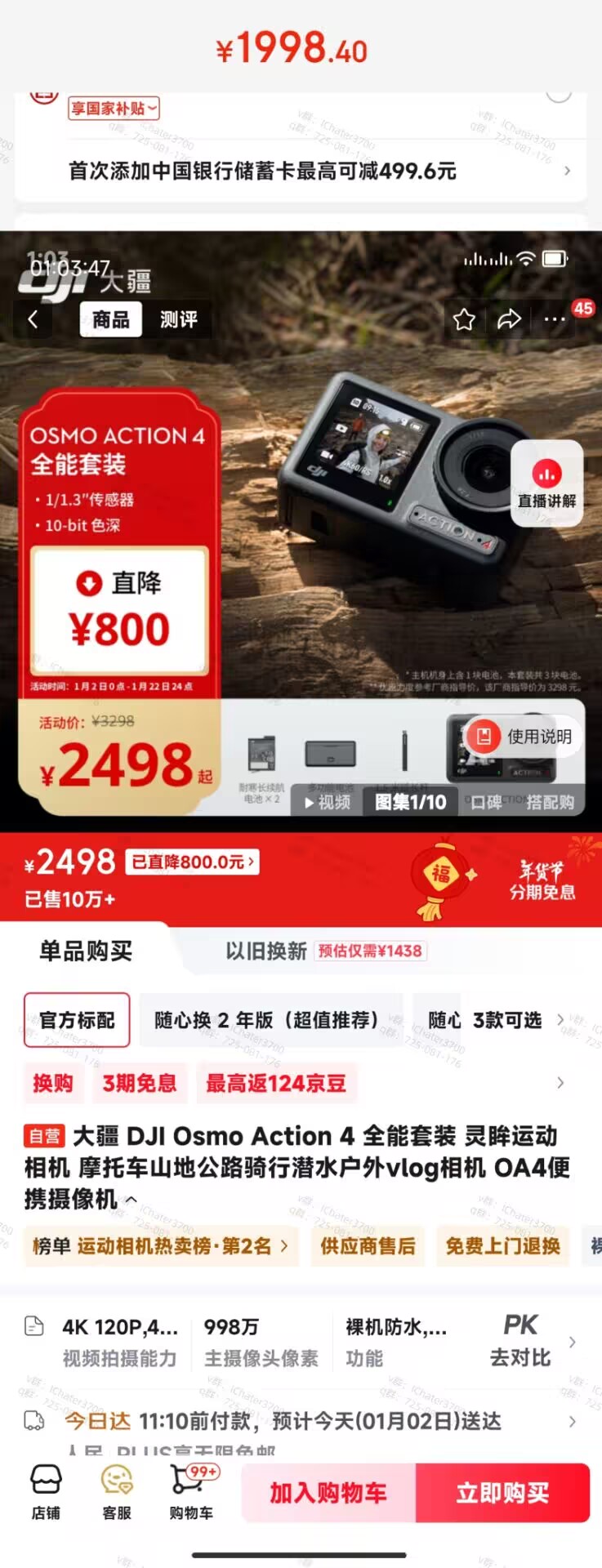 产品细节