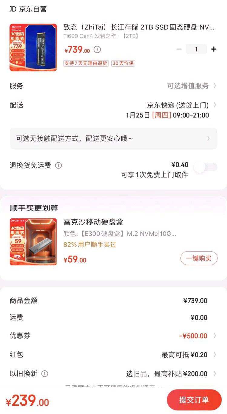 产品细节