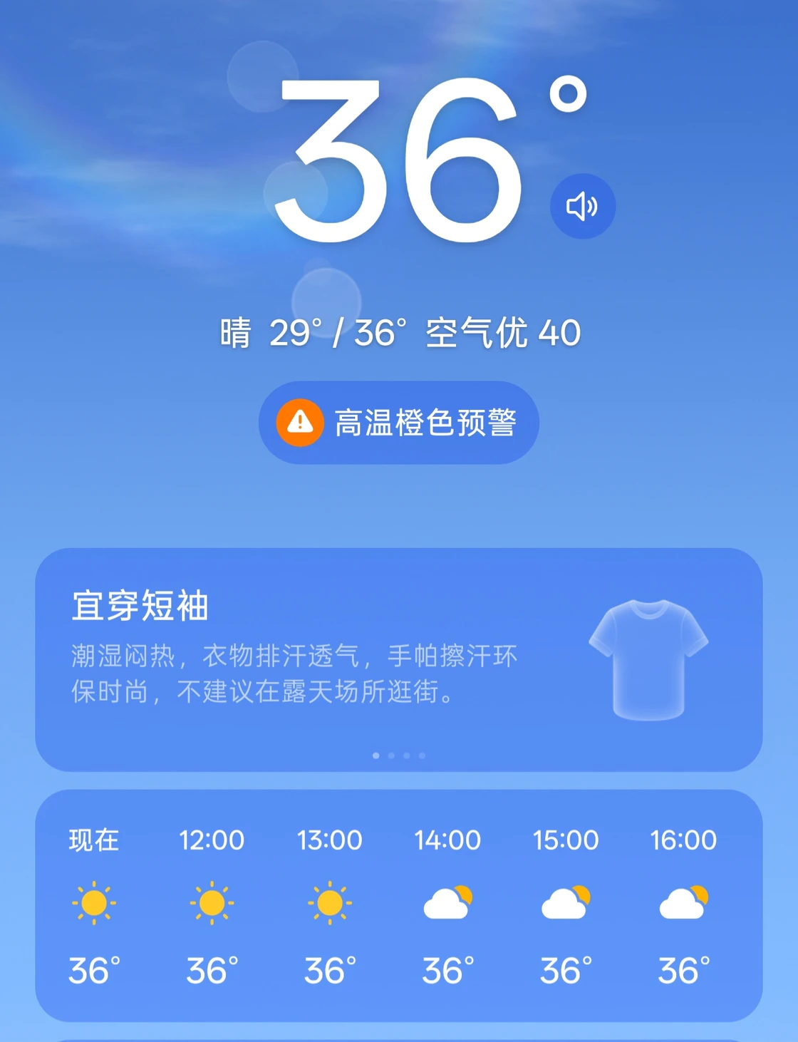 产品配图