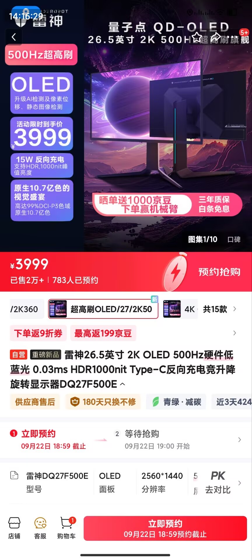 产品配图