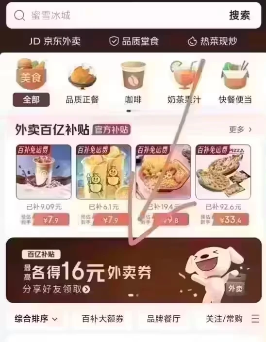 产品细节