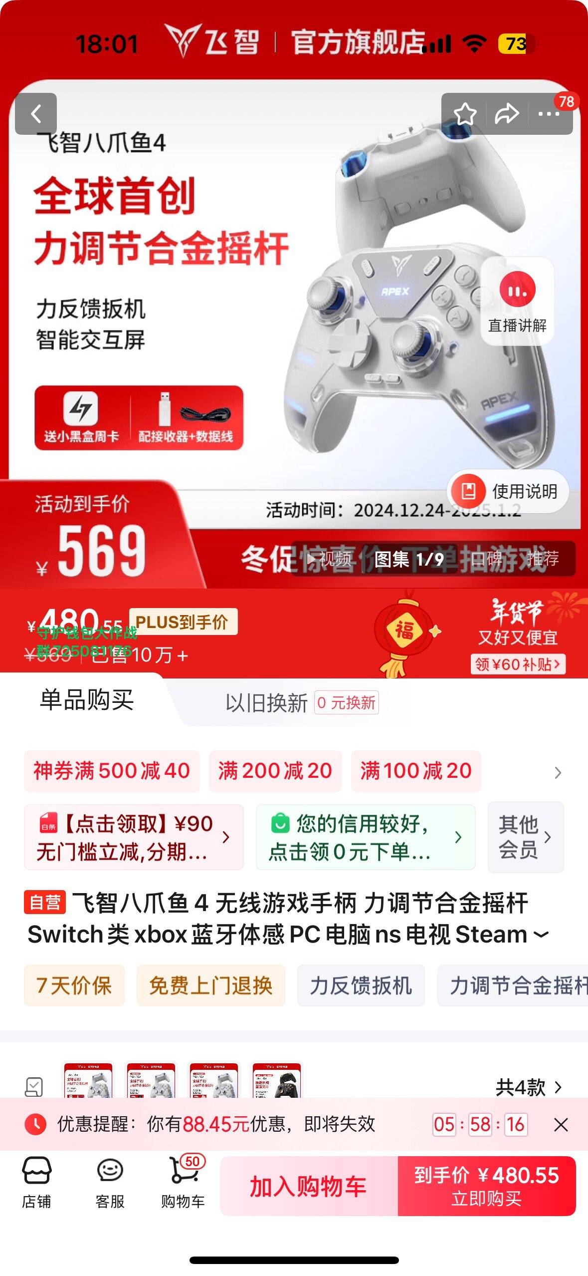 产品细节