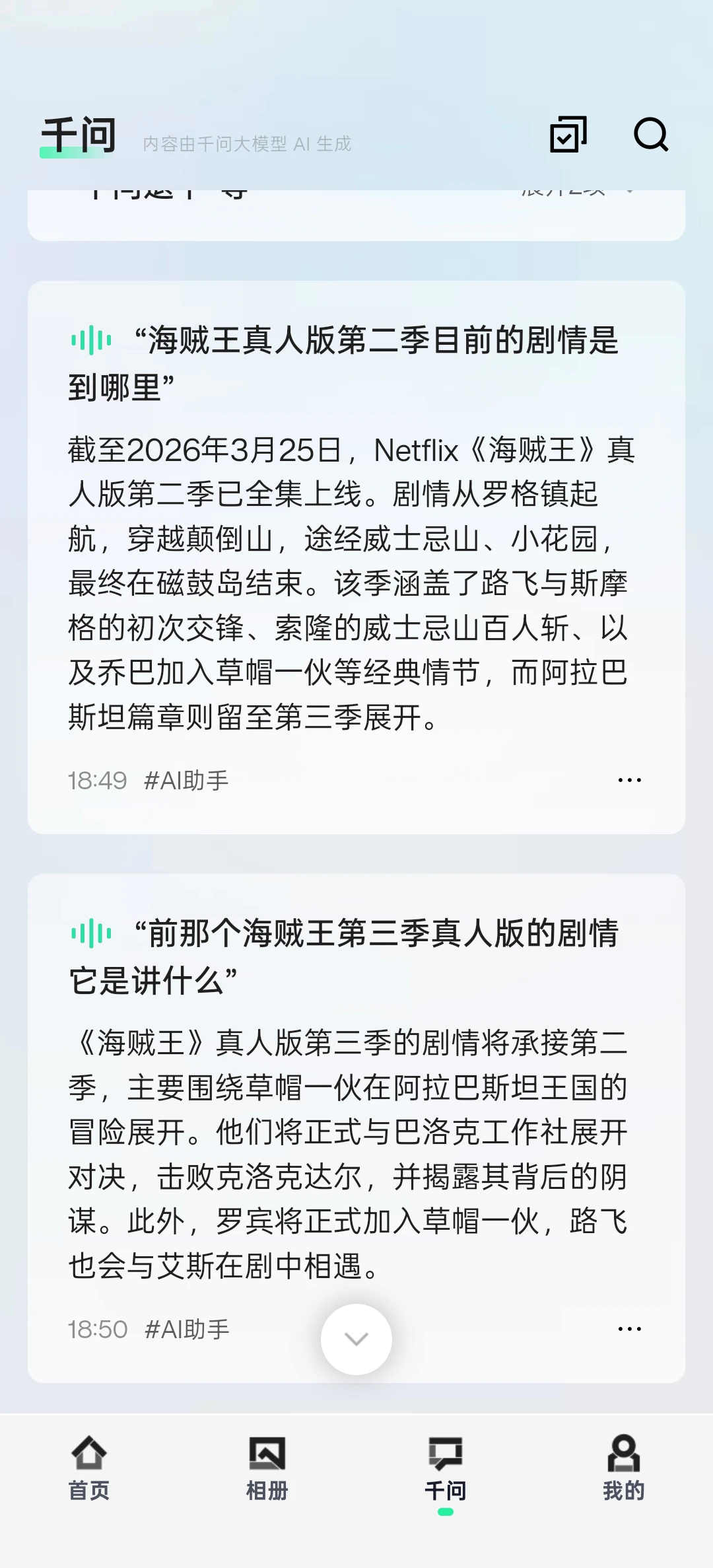 产品细节