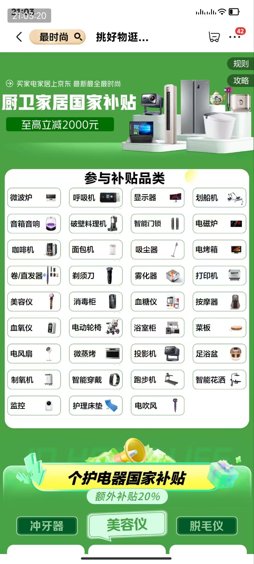 产品细节