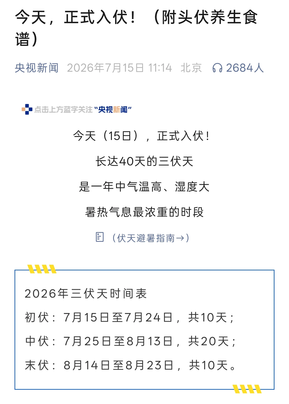产品配图