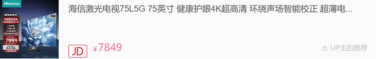 产品细节