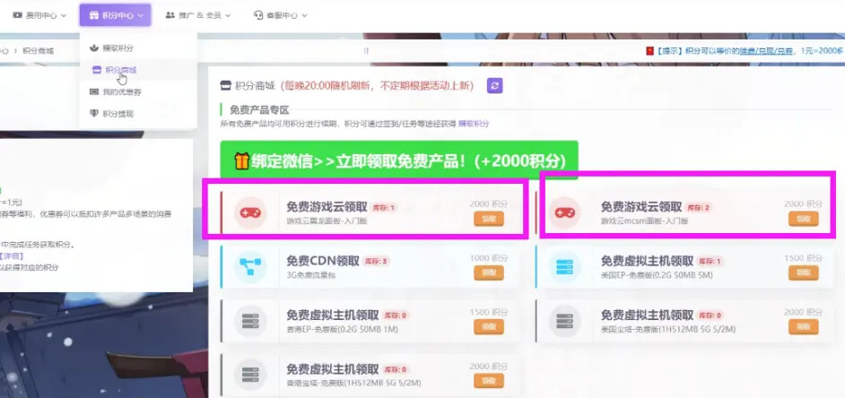产品配图