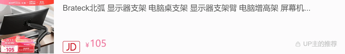 产品配图