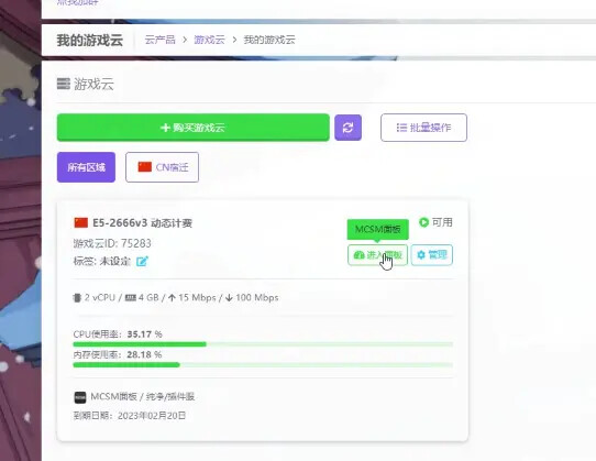 产品配图