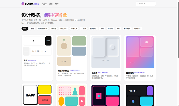 产品配图