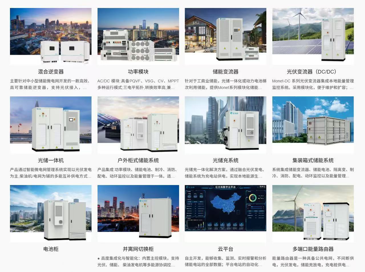 工商业储能企业完成数千万元融资，2026上半年海外终端占比超八成｜硬氪首发