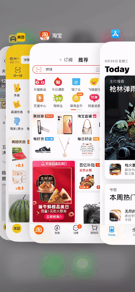 产品配图