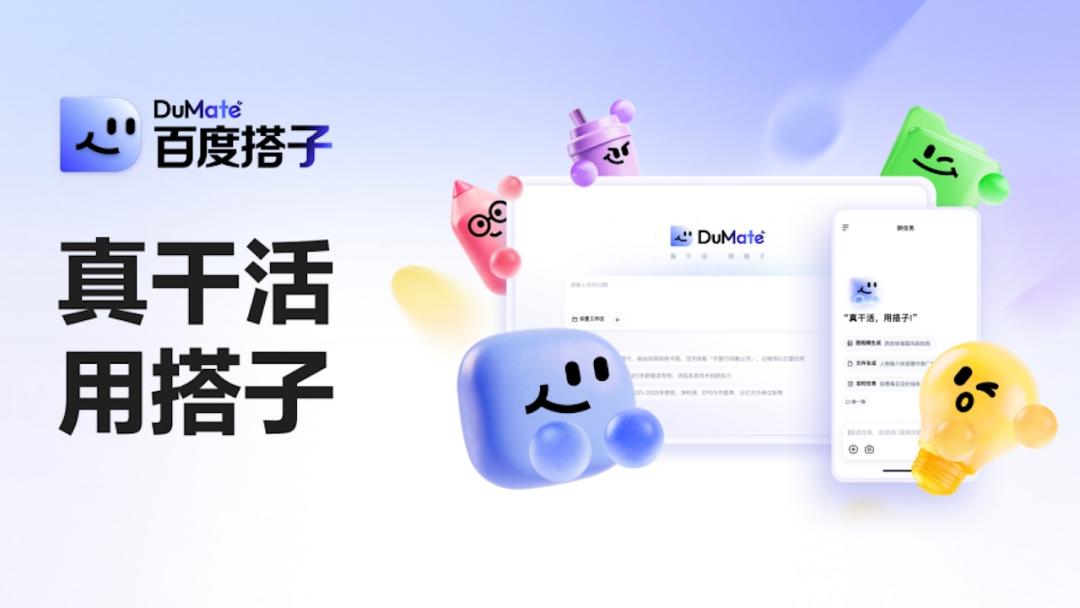 百度、阿里、腾讯重逢AI办公，胜负手在数据