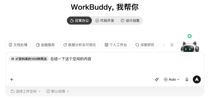 产品配图