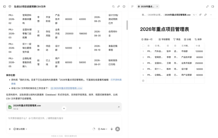 产品配图