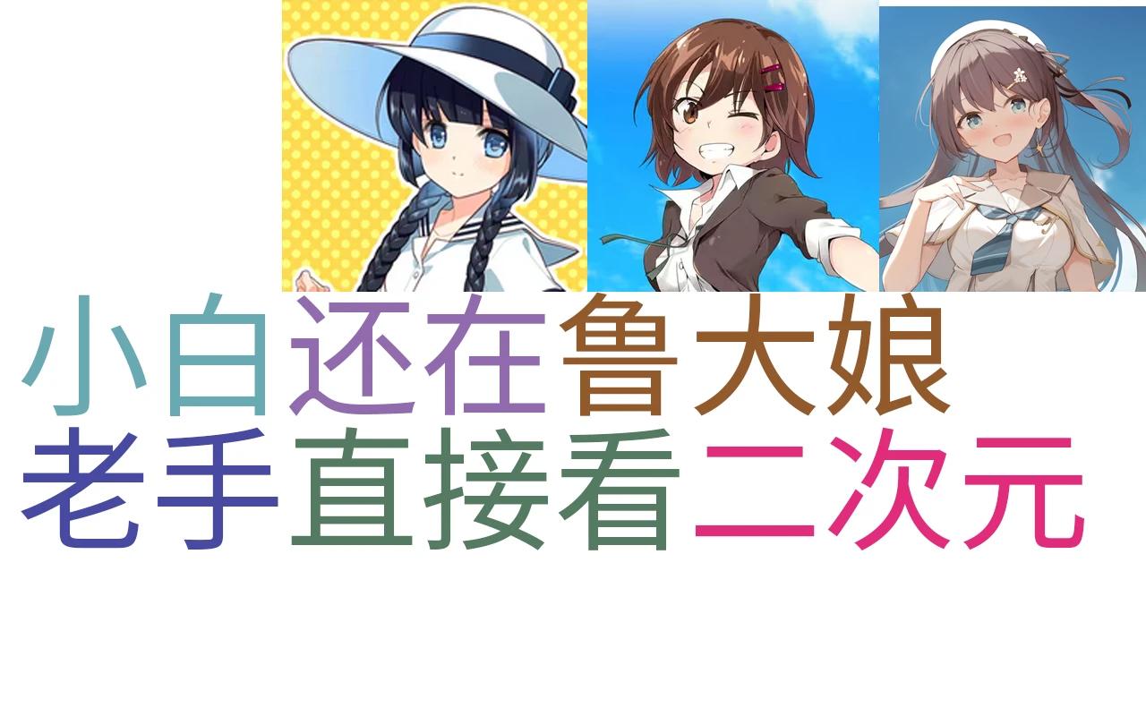 立刻卸载鲁大师！教你看SSD的S.M.A.R.T.，硬盘状态明明白白【Mizuiro-Aqua】