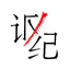 产品细节